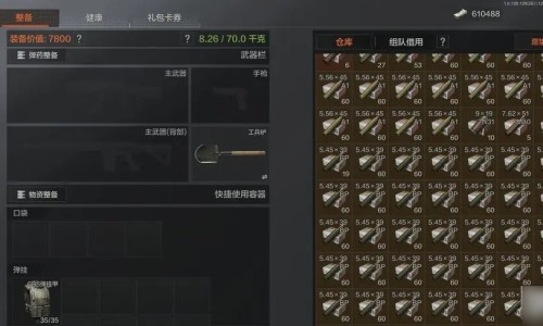仁和胃灵颗粒停产了吗-仁和胃灵说明书网 - 网站提供仁和胃康灵胶囊的功效与作用小常识、仁和胃灵颗粒的功效与作用