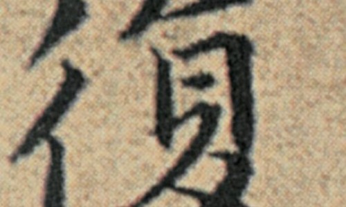 仁和胃康灵胶囊在线购买-仁和胃灵说明书网 - 网站提供仁和胃康灵胶囊的功效与作用小常识、仁和胃灵颗粒的功效与作用